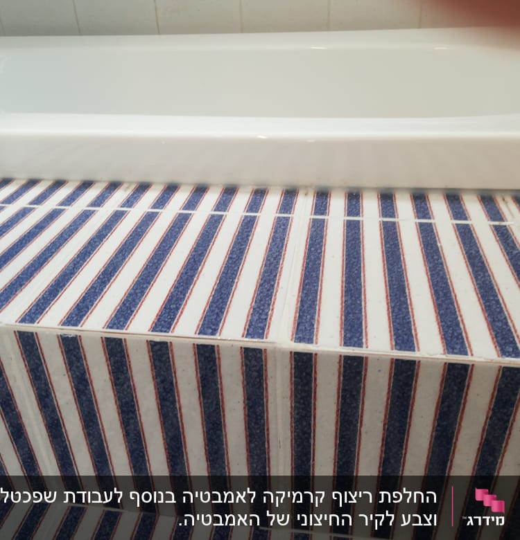 כאן נעשתה עבודה יפ